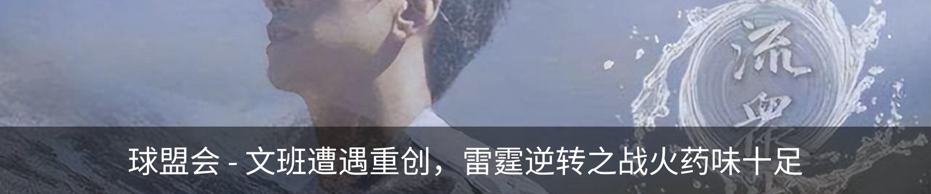 最新动态